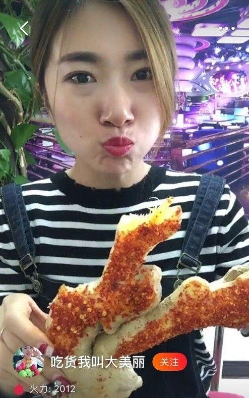 吃姜视频